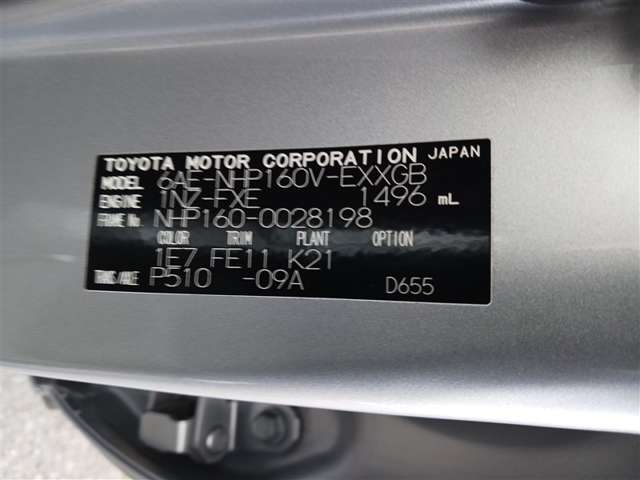 トヨタ プロボックスバン