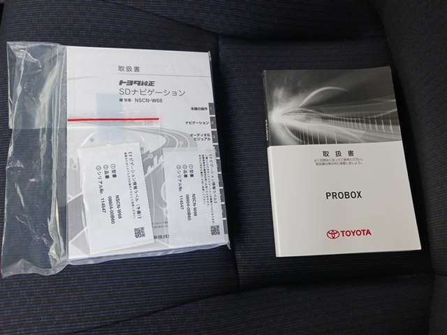 トヨタ プロボックスバン