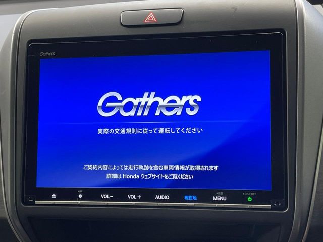 ホンダ フリード