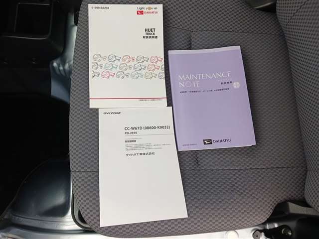 ダイハツ ハイゼットトラック