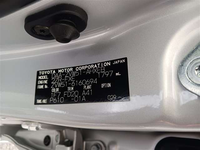 トヨタ プリウス