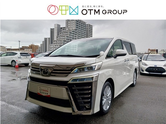 トヨタ ヴェルファイア