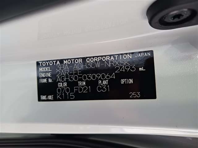 トヨタ ヴェルファイア