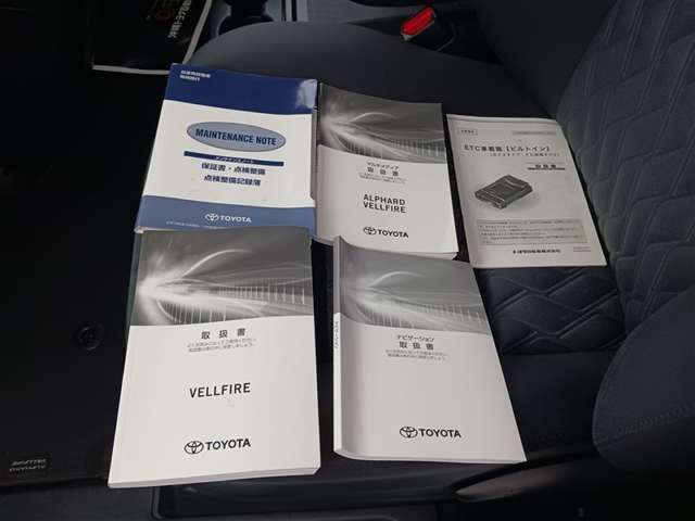 トヨタ ヴェルファイア