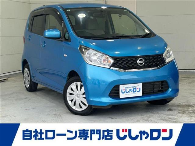 日産 デイズ