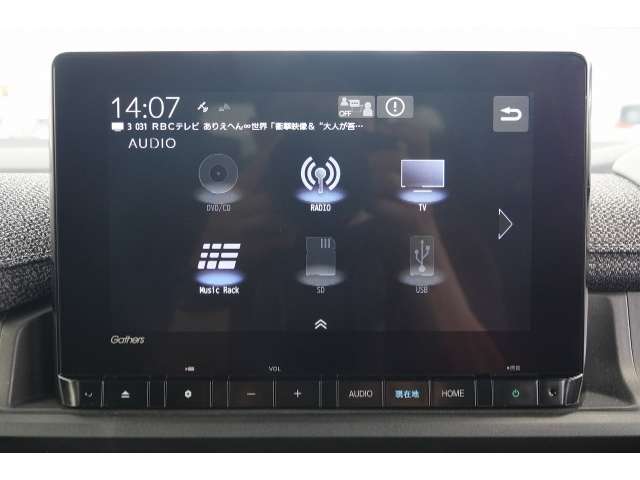 ホンダ ステップワゴン