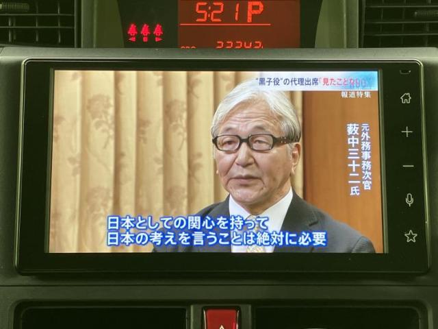 ダイハツ トール