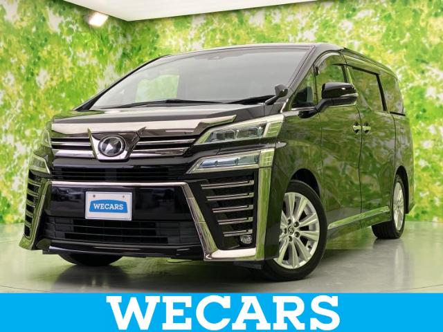 トヨタ ヴェルファイア