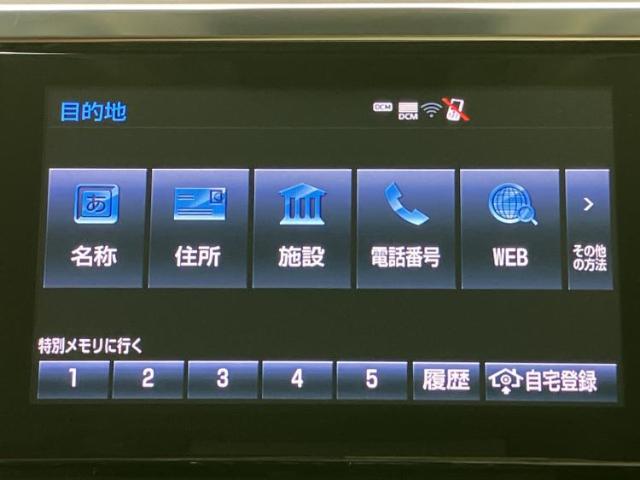 トヨタ ヴェルファイア