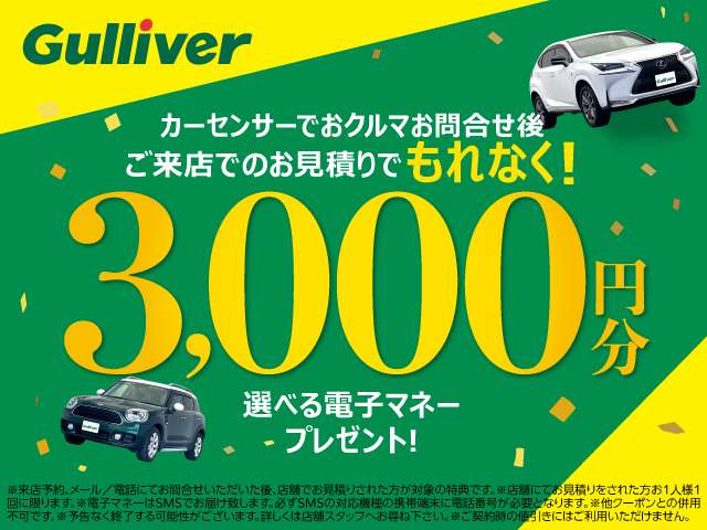 マツダ CX-30