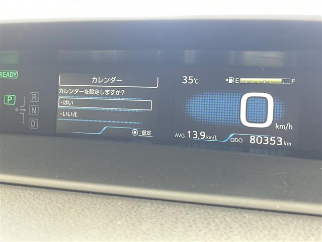 トヨタ プリウス