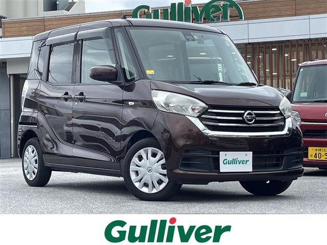 日産 デイズルークス