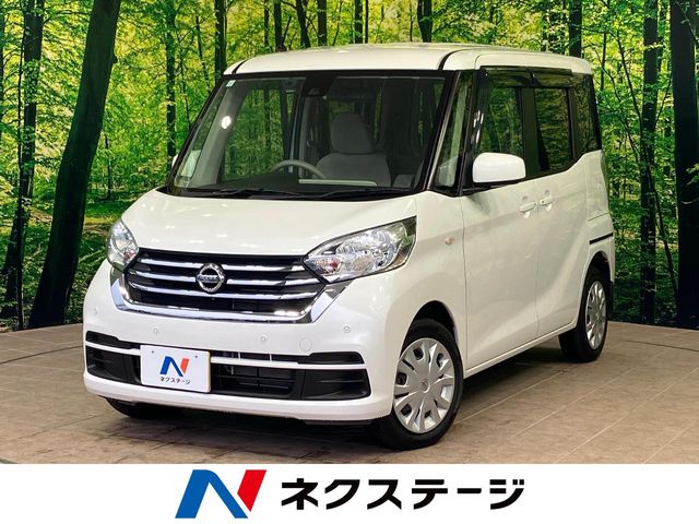 日産 デイズルークス