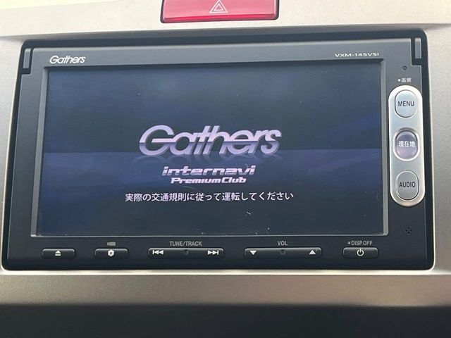 ホンダ フリードスパイク