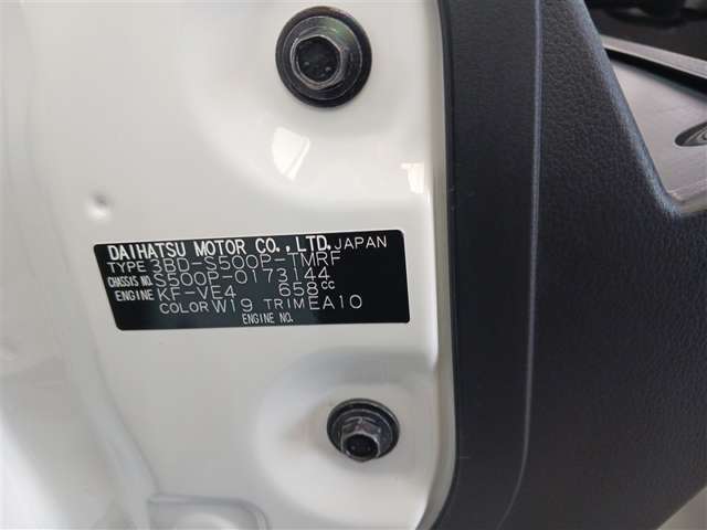 ダイハツ その他