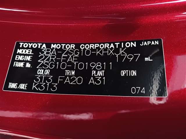 トヨタ カローラクロス