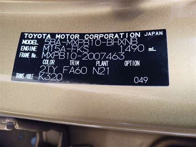 トヨタ ヤリスクロス