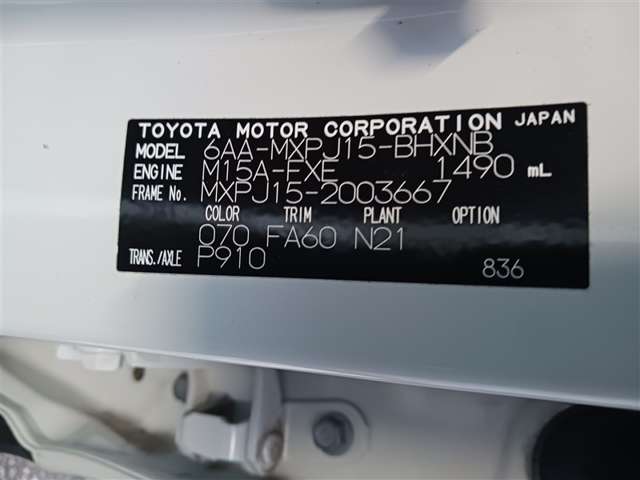 トヨタ ヤリスクロス