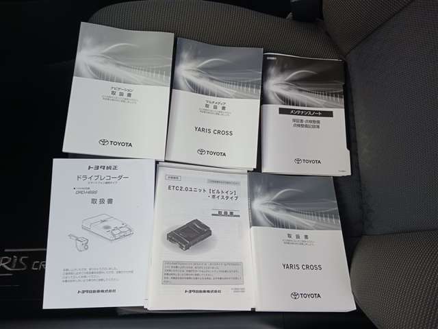 トヨタ ヤリスクロス