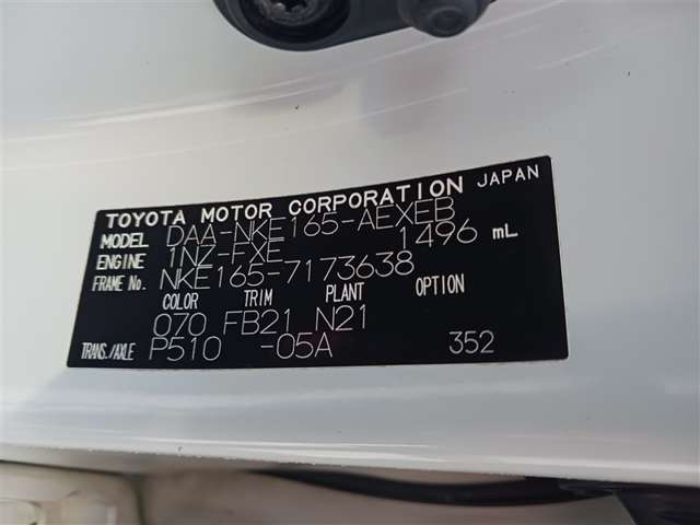 トヨタ カローラアクシオ