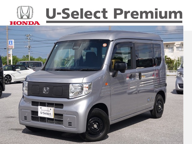 ホンダ N-VAN e: