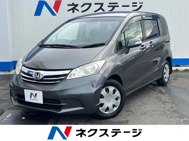 ホンダ フリード