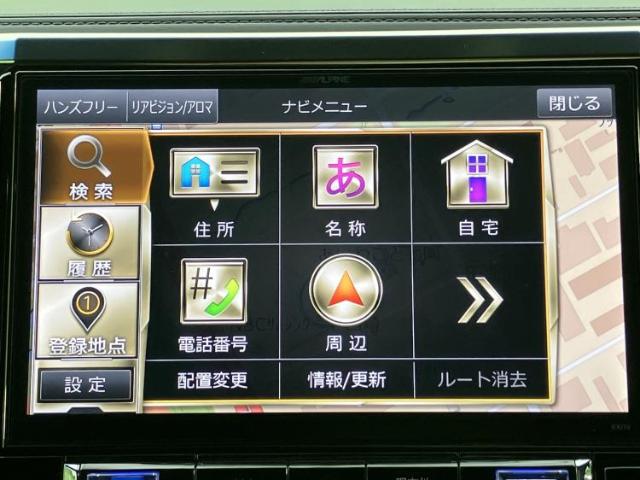 トヨタ ヴェルファイア