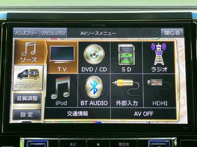 トヨタ ヴェルファイア