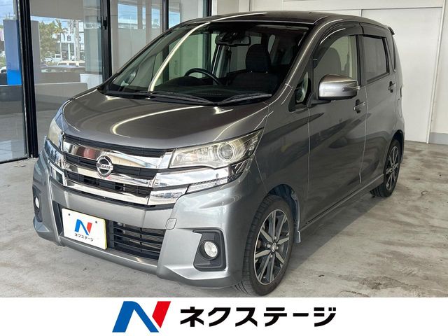 日産 デイズ