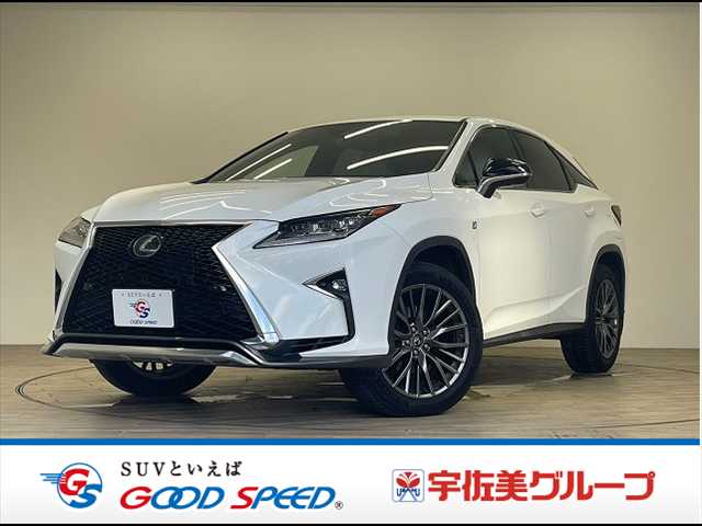 レクサス RX