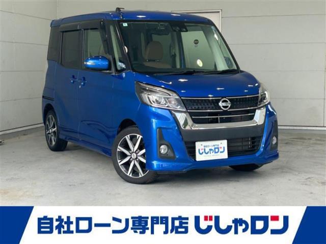 日産 デイズルークス