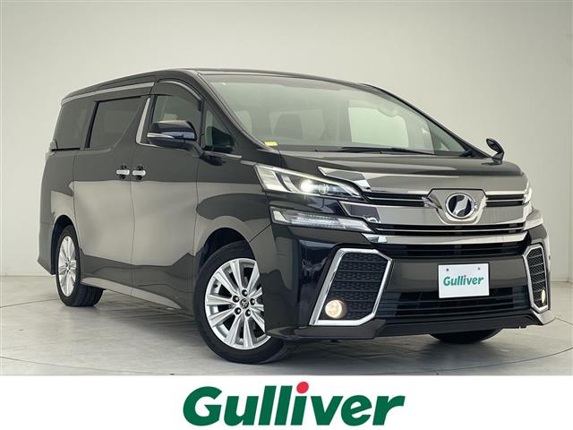 トヨタ ヴェルファイア