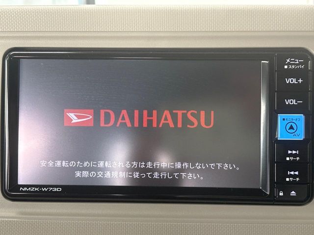 ダイハツ ミラトコット