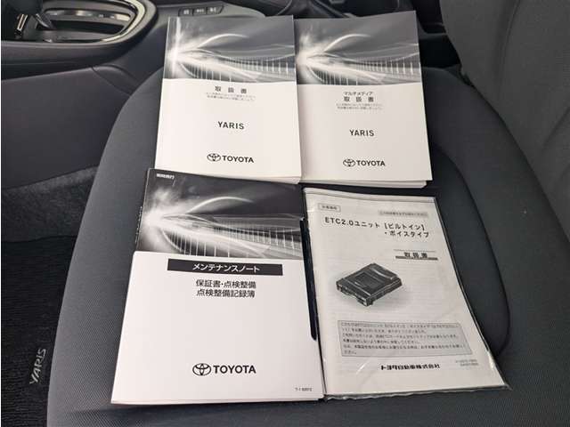 トヨタ ヤリス