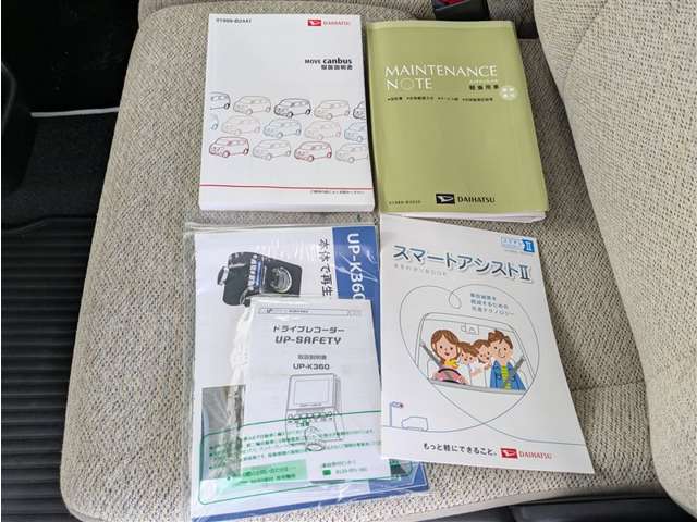 ダイハツ ムーヴキャンバス