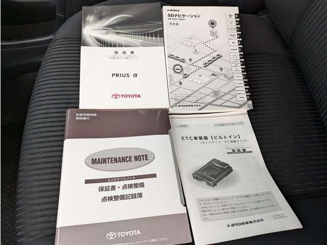 トヨタ プリウスα