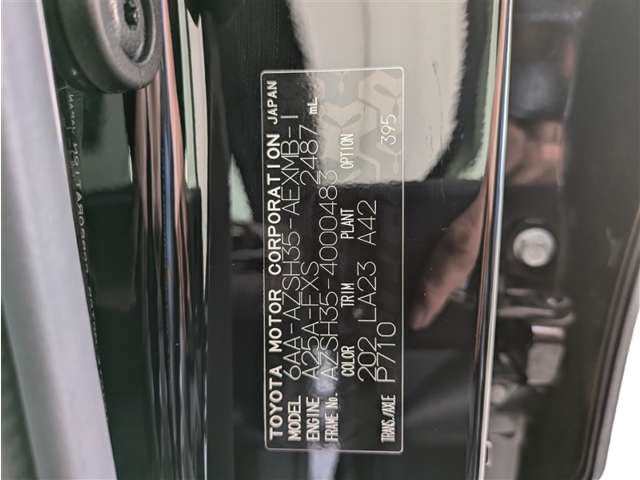 トヨタ クラウンクロスオーバー