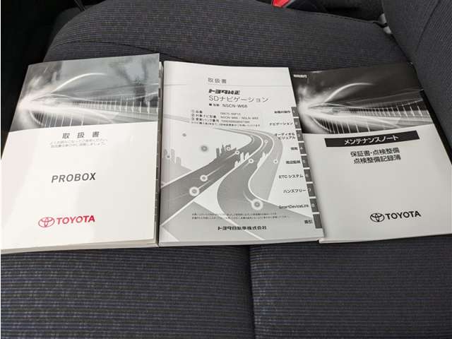 トヨタ プロボックスバン