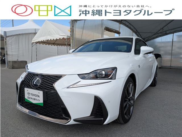 レクサス レクサスIS