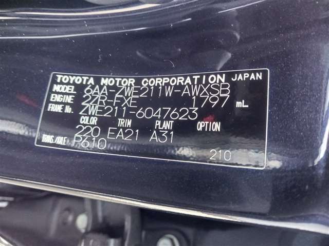 トヨタ カローラツーリング