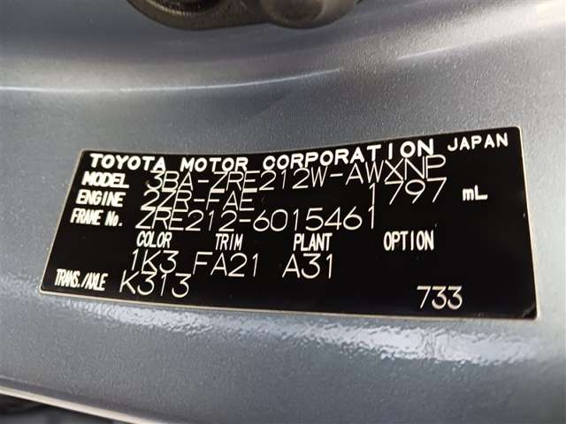 トヨタ カローラツーリング