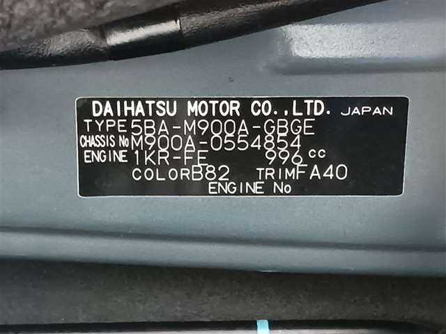 トヨタ ルーミー