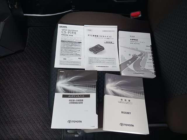 トヨタ ルーミー