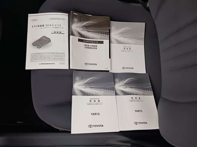 トヨタ ヤリス