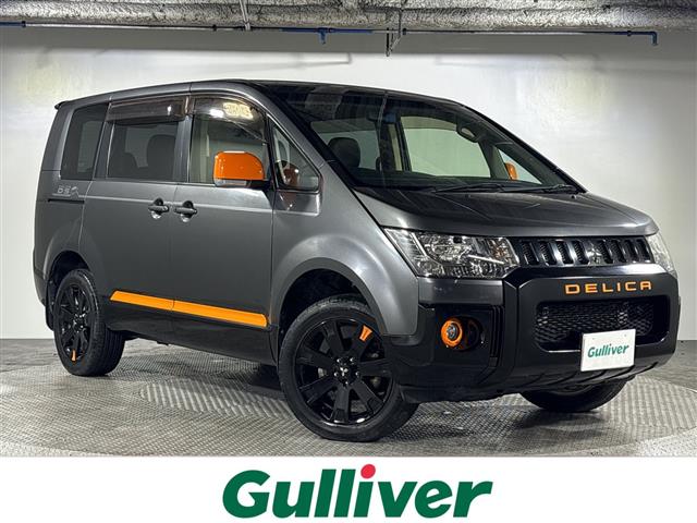 三菱 デリカD：5