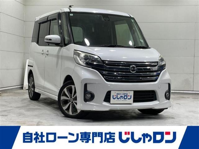 日産 デイズルークス