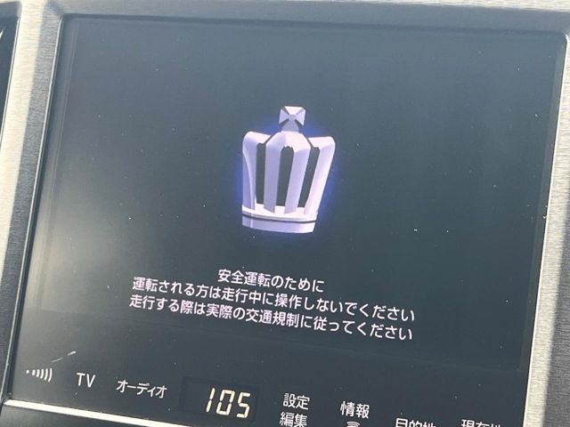 トヨタ クラウンアスリート