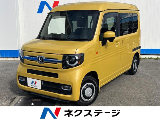 ホンダ N-VAN