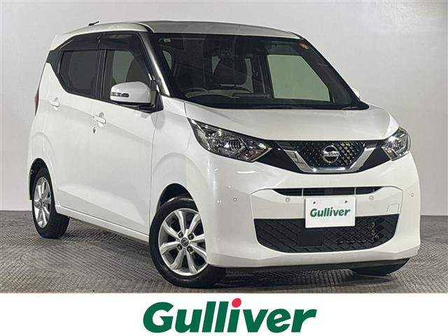 日産 デイズ