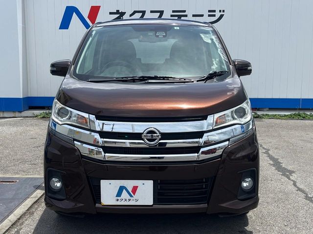 日産 デイズ